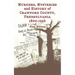 Murders, Mysteries and History of Crawford County, Pennsylvania 1800 - 1956
