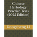 Chinese Herbology Practice Tests