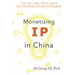 Monetizing IP in China