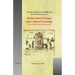 Multicultural Europe and Cultural Exchange: In the Middle Ages and Renaissance