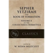 Sepher Yetzirah: The Book of Formation