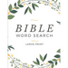 Bible Word Search Large Print: Words of Jesus One Puzzle per Page Word Find Book For Adults & Kids