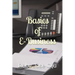 Basics of E-Business