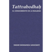 Tattvabodhah