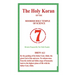 The Holy Koran