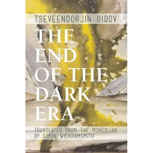 The End of the Dark Era