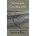Skidmark Calligraphy