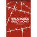 Transcending Greedy Money: Interreligious Solidarity for Just Relations