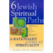 Six Jewish Spiritual Paths: A Rationalist Looks at Spirituality