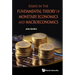 Essays in the Fundamental Theory of Monetary Eco & Macroeco