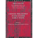 Chinese Philosophy in Excavate