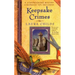 Keepsake Crimes