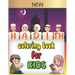 Hadith coloring book for kids: 30 Authentic hadith for children to learn Islamic values and the sayings of the prophet Muhammad peace upon him, and a