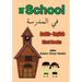 Arabic - English First Books: At School
