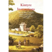 Kintyre Instructions: The 5th Duke of Argyll's Instructions to His Kintyre Chamberlain, 1785-1805