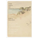 The Idea of Perfection: The Poetry and Prose of Paul Valéry; A Bilingual Edition