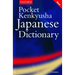 Pocket Kenkyusha Japanese Dictionary