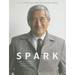 Spark: The Inspiring Life and Legacy of Milton K. Wong