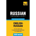 Russian Vocabulary for English Speakers - 3000 words