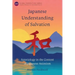 Japanese Understanding of Salvation: Soteriology in the Context of Japanese Animism
