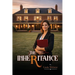 The Inheritance: Julia's Story