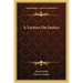 A Lecture On Justice
