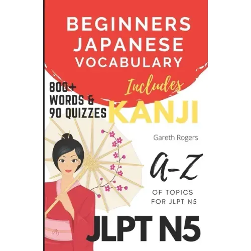 Beginners Japanese Vocabulary JLPT N5: Kanji and Vocabulary for Beginners and JLPT N5 Preparation