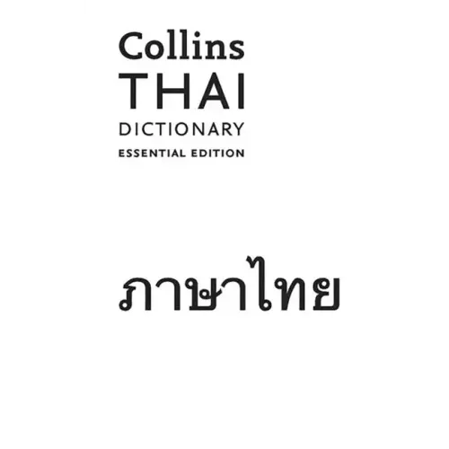 Thai Essential Dictionary: All the Words You Need, Every Day