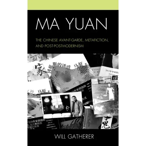 Ma Yuan: The Chinese Avant-Garde, Metafiction, and Post-Postmodernism