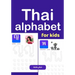 Thai alphabet for kids