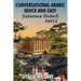 Conversational Arabic Quick and Easy - Lebanese Dialect - PART 2: Lebanese Dialect - PART 2