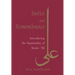 Justice and Remembrance: Introducing the Spirituality of Imam Ali
