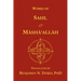 Works of Sahl & Masha'allah