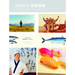 Shiro: Wit, Wisdom & Recipes from a Sushi Pioneer
