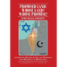 Promised Land: Whose Land? Whose Promise?: WHO SHALL INHERIT? A complete History of God and Humanity with Reference to Middle East