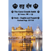 The Guru Granth Sahib (Volume - 4)