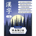 Korean Hanja Writing Workbook: Learn Chinese Characters Used in Korean Language: Writing Practice, Compound Words and Cut-out Flash Cards for CCPT Le