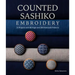 Counted Sashiko Embroidery: 31 Projects with 80 Kogin and 200 Hishizashi Patterns