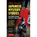 Ellery Queen's Japanese Mystery Stories: From Japan's Greatest Detective & Crime Writers