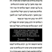 The Jewish Origins of Christianity and the Separation of the Church and Synagogue