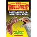 Rattlesnake vs. Secretary Bird (Who Would Win?)