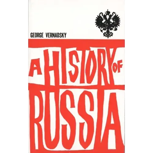 A History of Russia: New, Revised Edition