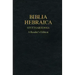 Biblia Hebraica Stuttgartensia (Bhs) (Imitation Leather): A Reader's Edition