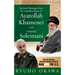 Spiritual Messages from the Guardian Spirit of Ayatollah Khamenei and General Soleimani