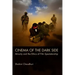 Cinema of the Dark Side: Atrocity and the Ethics of Film Spectatorship