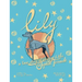 Lily: A True Story of Courage and the Joplin Tornado
