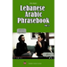 Lebanese Arabic Phrasebook Vol. 2