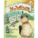 The Adventures of Mr Wilson: Beyond the Gate