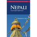 Nepali-English/English-Nepali Practical Dictionary