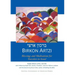 Birkon Artzi: Blessings and Meditations for Travelers to Israel